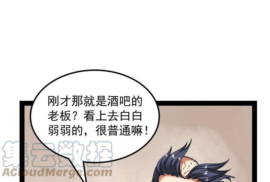 打爆诸天75话 水晶吧的神雕侠侣