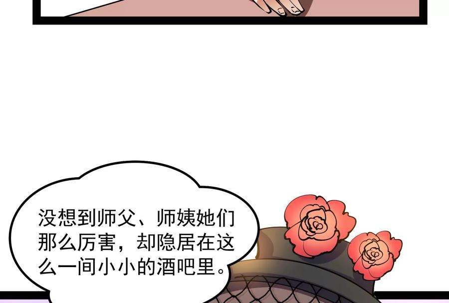 打爆诸天75话 水晶吧的神雕侠侣