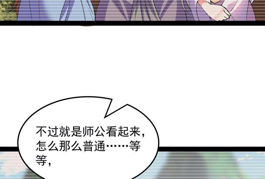 打爆诸天75话 水晶吧的神雕侠侣
