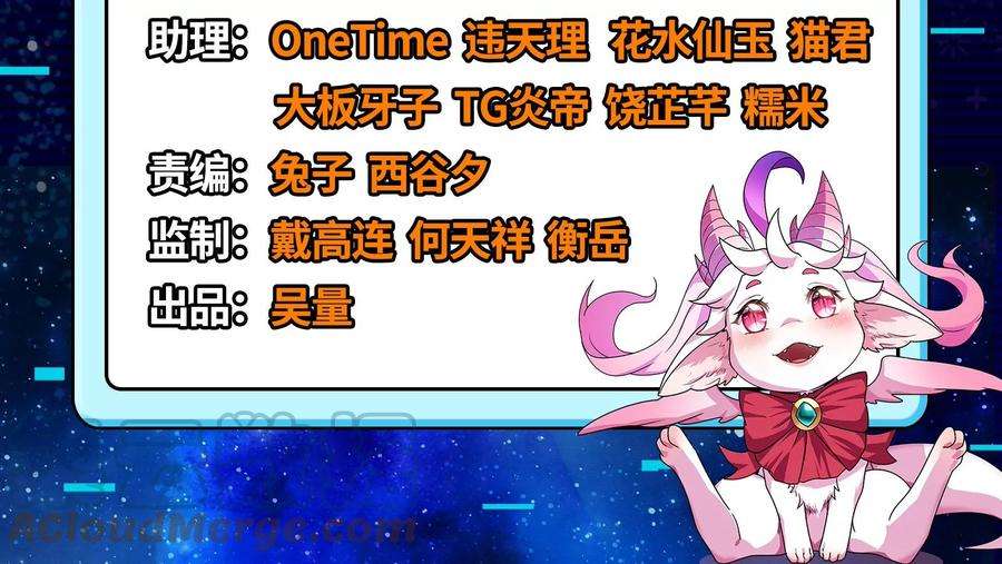 打爆诸天75话 水晶吧的神雕侠侣