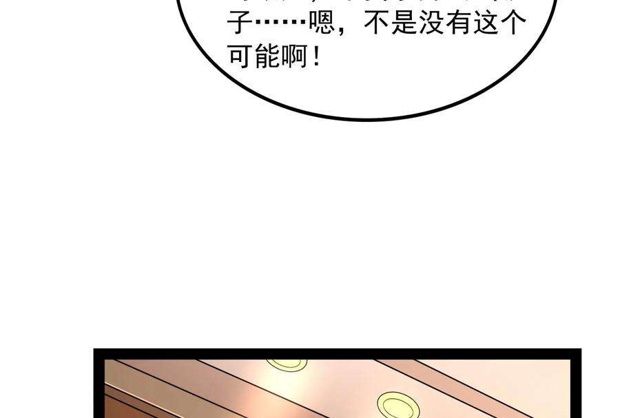 打爆诸天75话 水晶吧的神雕侠侣