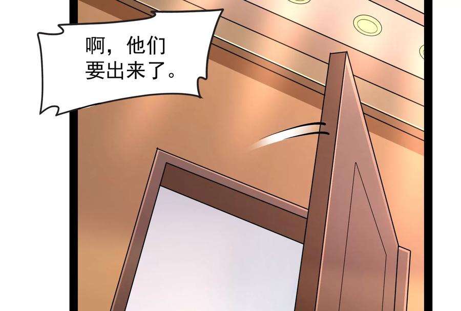 打爆诸天75话 水晶吧的神雕侠侣