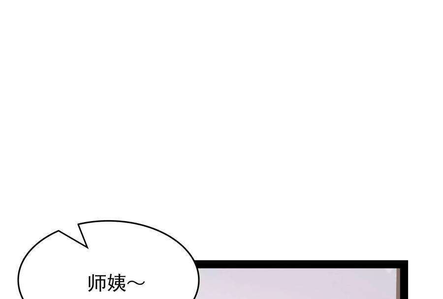 打爆诸天75话 水晶吧的神雕侠侣