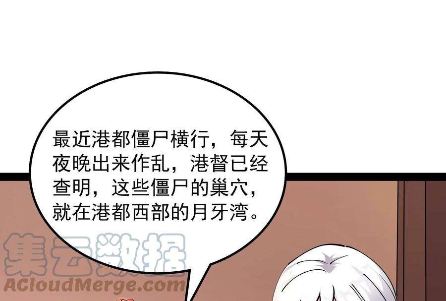 打爆诸天75话 水晶吧的神雕侠侣