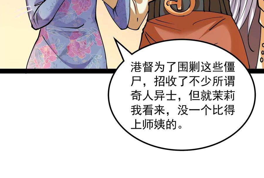 打爆诸天75话 水晶吧的神雕侠侣