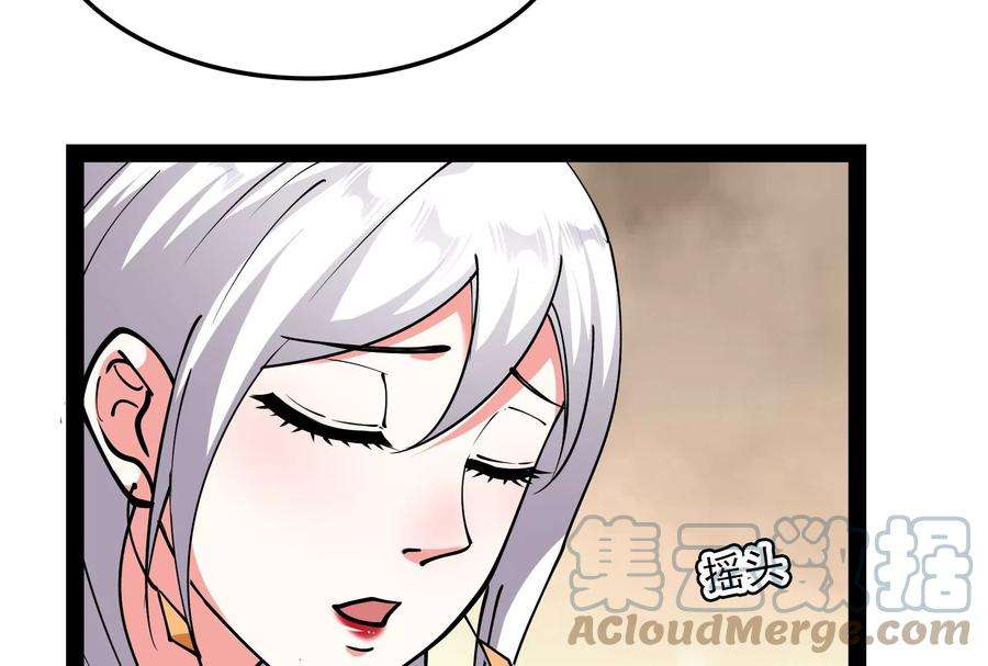 打爆诸天75话 水晶吧的神雕侠侣
