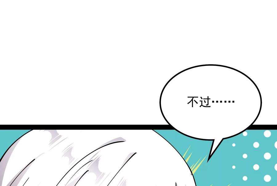 打爆诸天75话 水晶吧的神雕侠侣