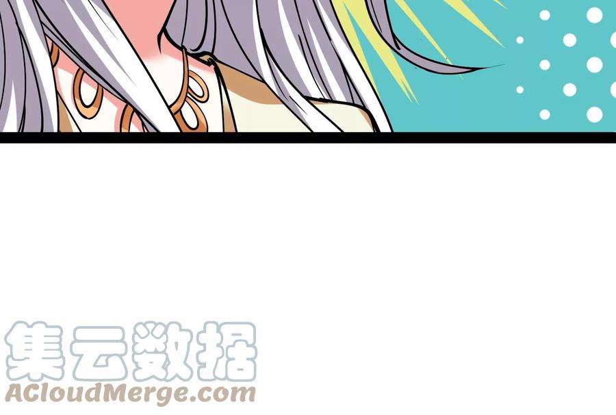 打爆诸天75话 水晶吧的神雕侠侣