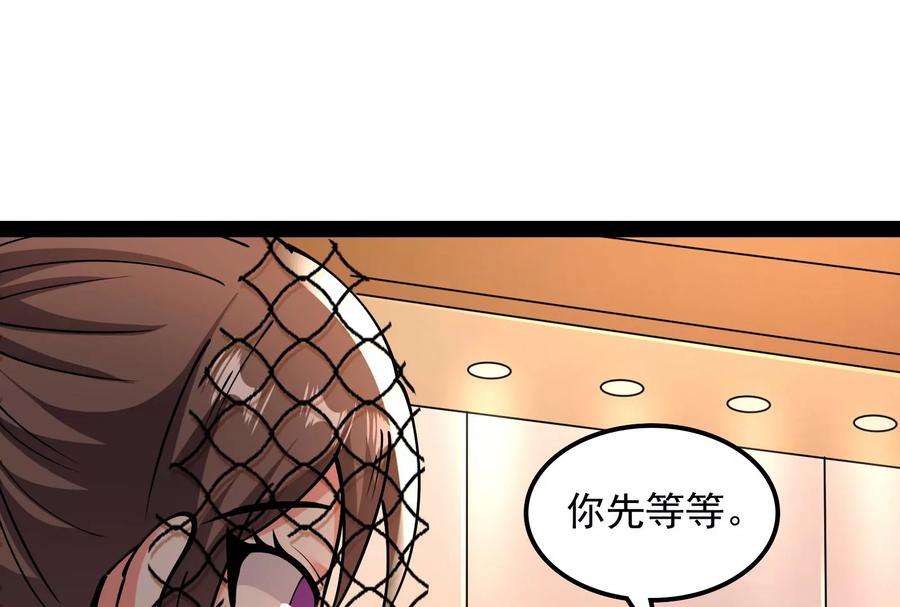 打爆诸天75话 水晶吧的神雕侠侣