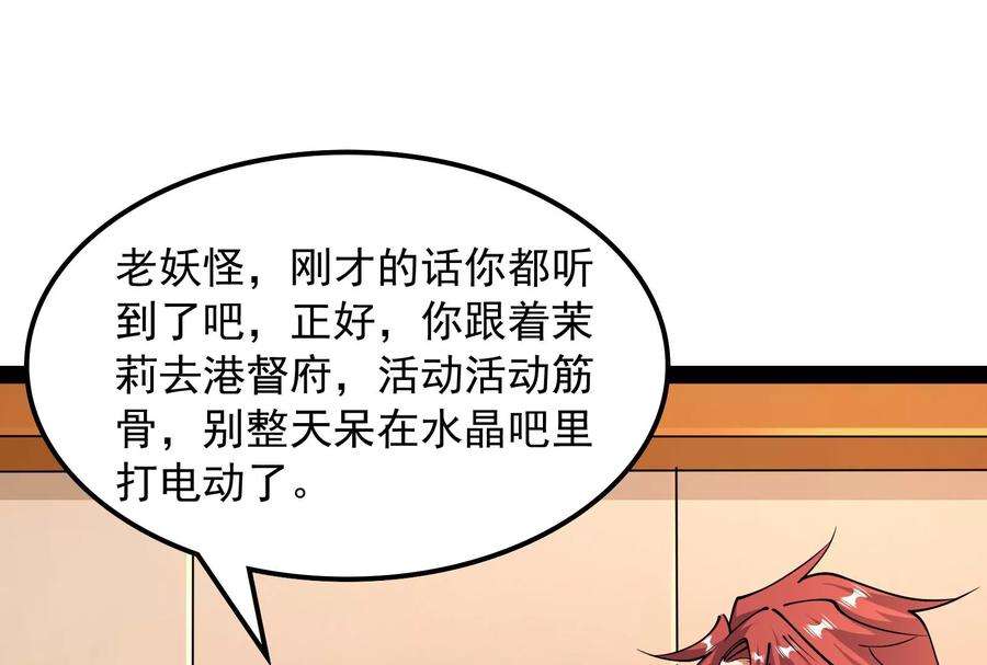 打爆诸天75话 水晶吧的神雕侠侣
