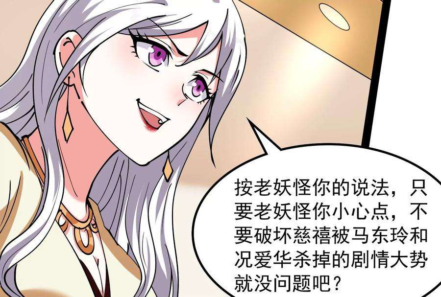 打爆诸天75话 水晶吧的神雕侠侣