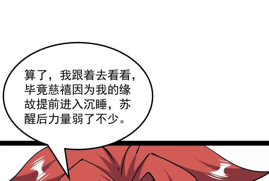 打爆诸天75话 水晶吧的神雕侠侣