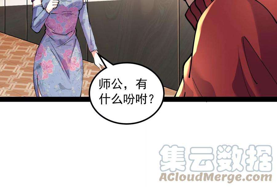 打爆诸天75话 水晶吧的神雕侠侣