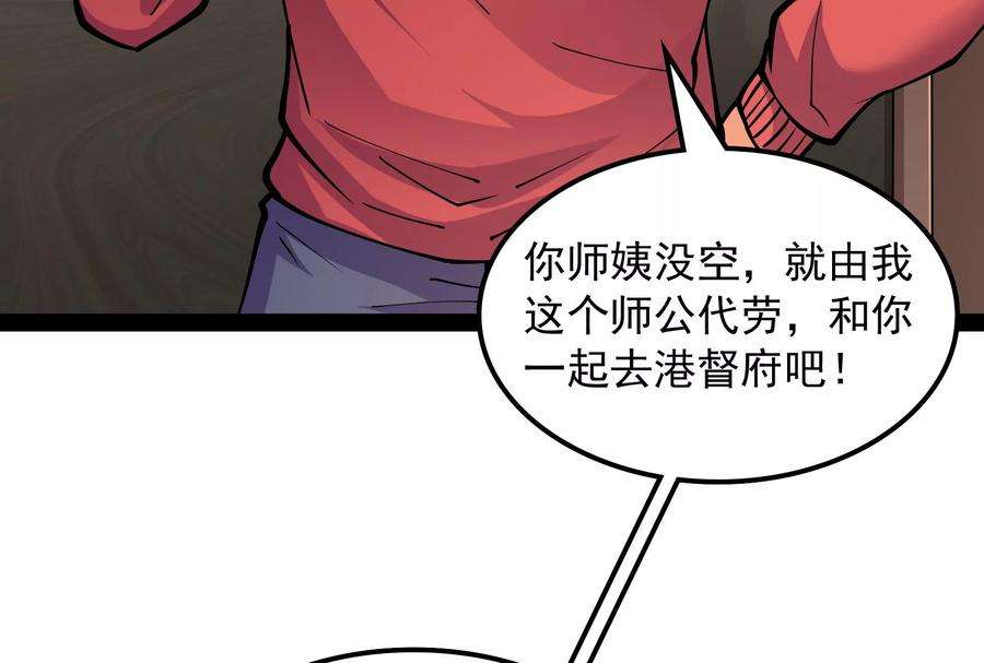 打爆诸天75话 水晶吧的神雕侠侣