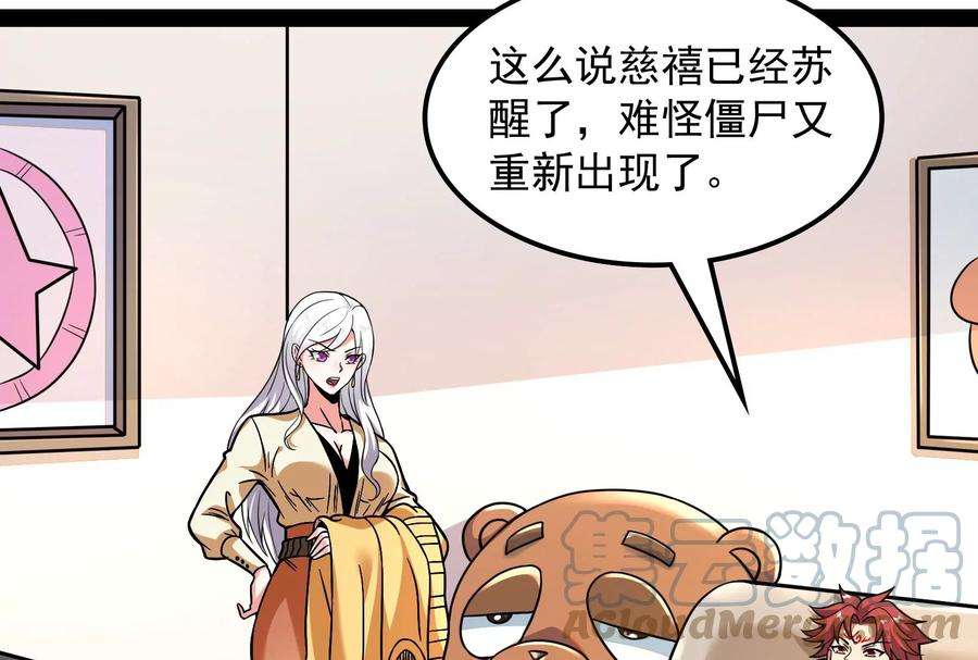 打爆诸天75话 水晶吧的神雕侠侣