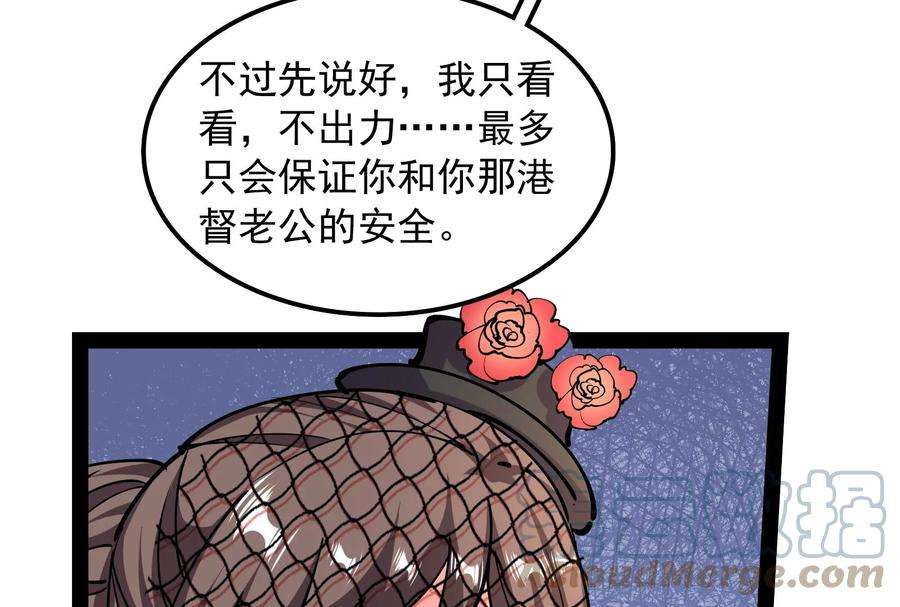 打爆诸天75话 水晶吧的神雕侠侣