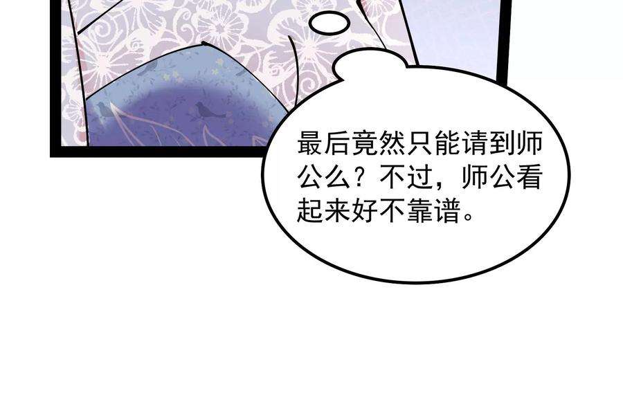 打爆诸天75话 水晶吧的神雕侠侣