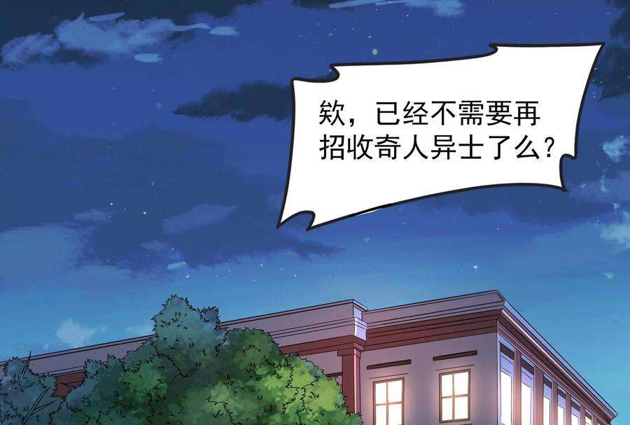 打爆诸天75话 水晶吧的神雕侠侣