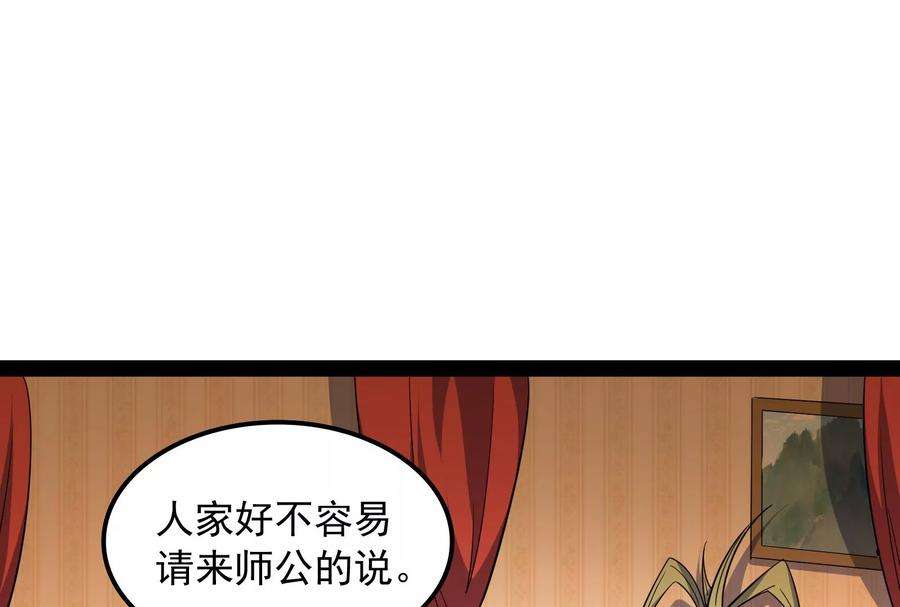 打爆诸天75话 水晶吧的神雕侠侣