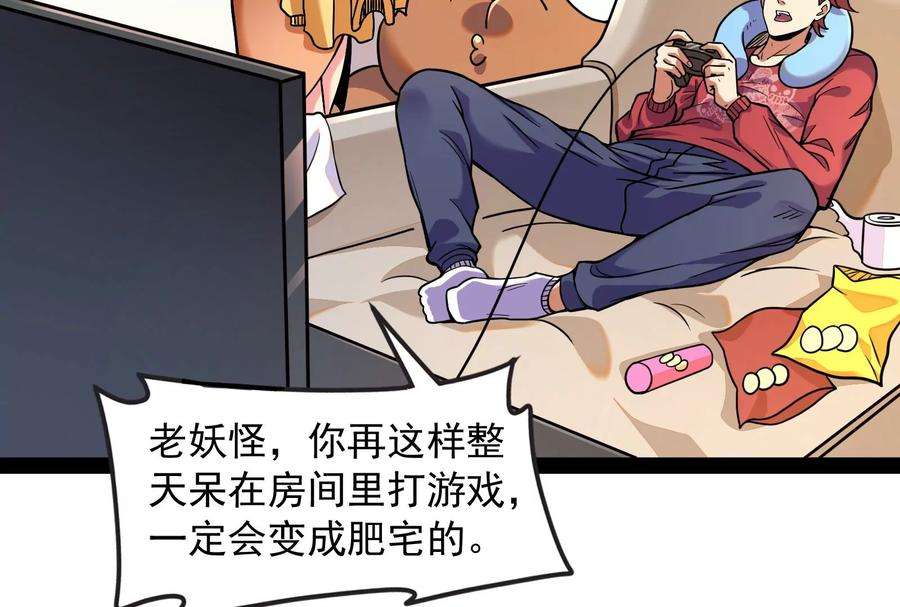 打爆诸天75话 水晶吧的神雕侠侣