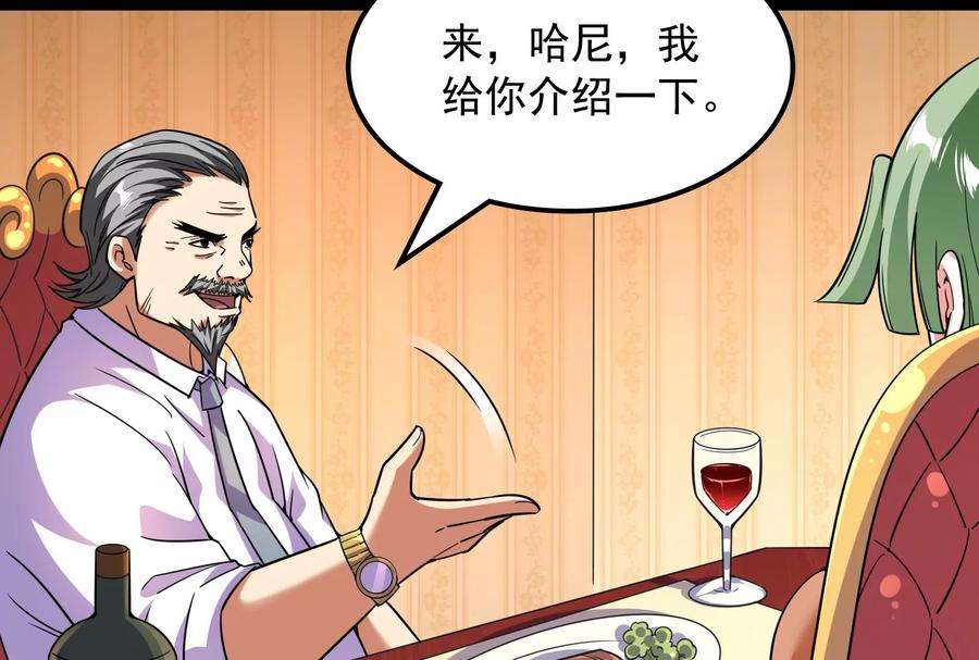 打爆诸天75话 水晶吧的神雕侠侣