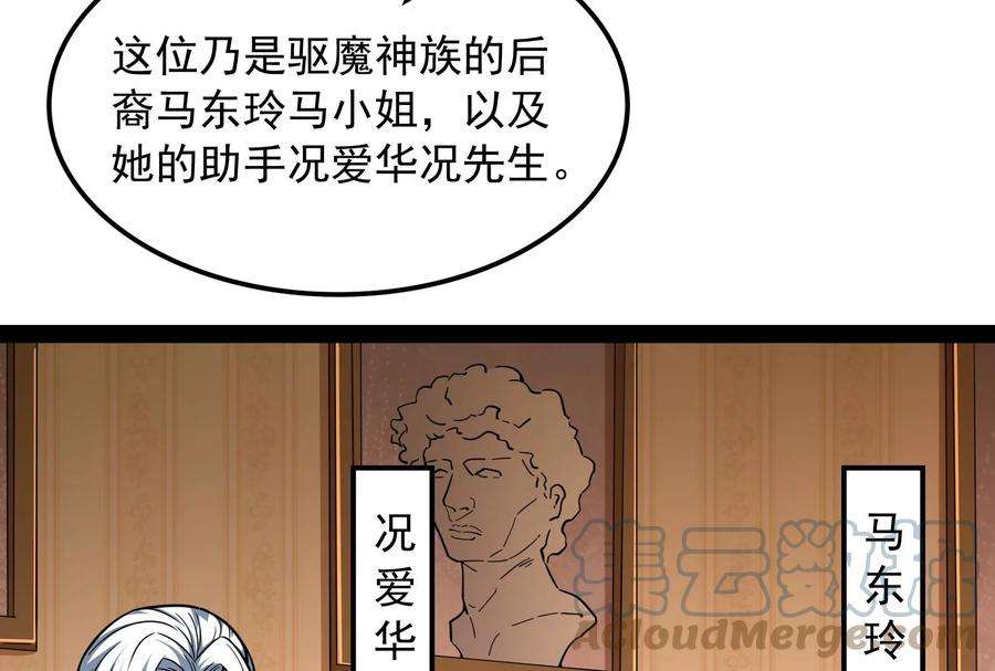 打爆诸天75话 水晶吧的神雕侠侣