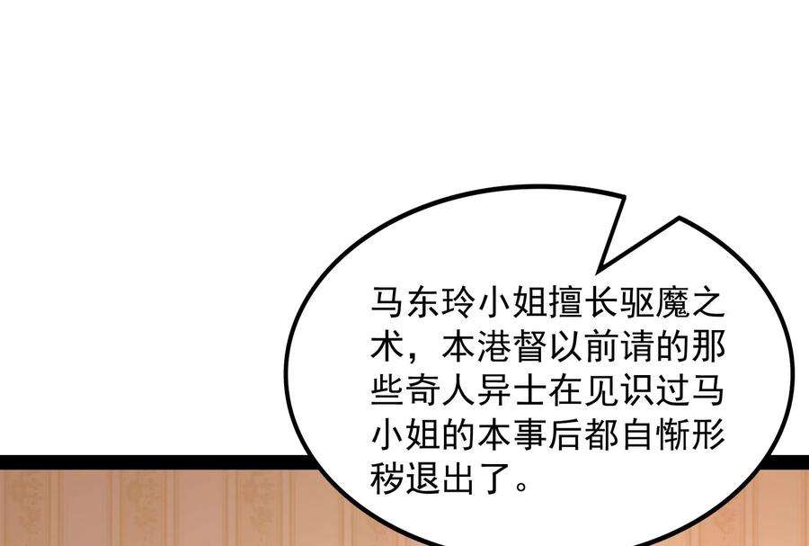 打爆诸天75话 水晶吧的神雕侠侣