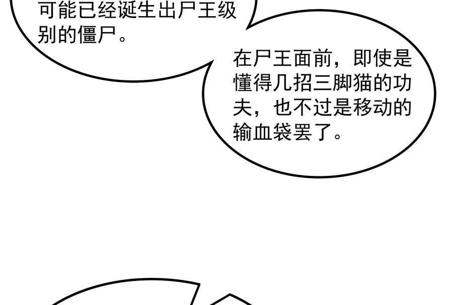打爆诸天75话 水晶吧的神雕侠侣