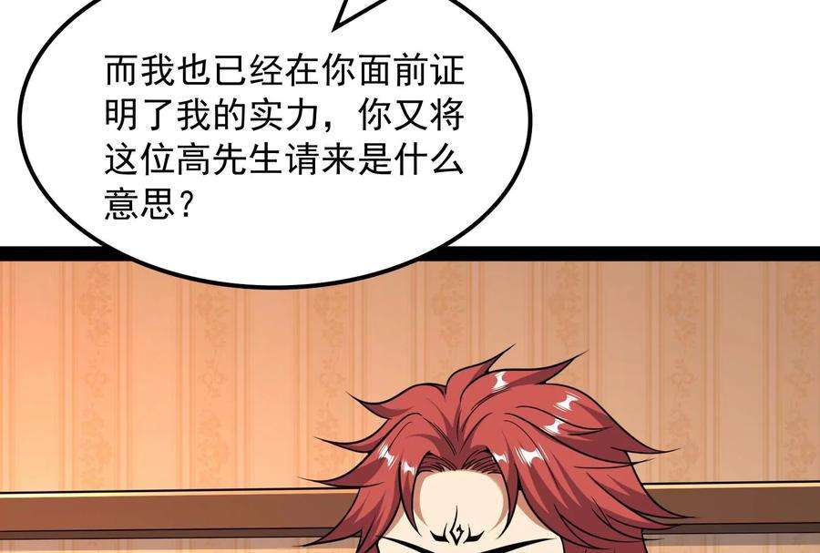 打爆诸天75话 水晶吧的神雕侠侣