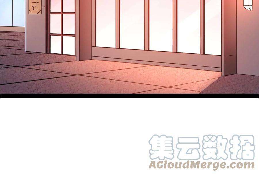 打爆诸天76话 小队成双，祸福难料