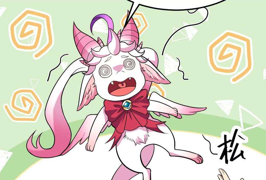 打爆诸天76话 小队成双，祸福难料
