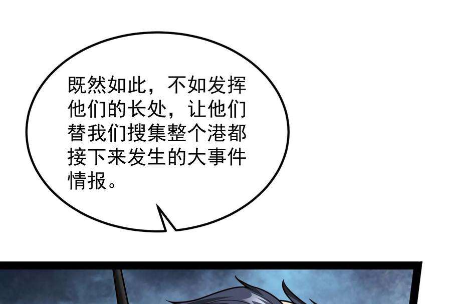 打爆诸天76话 小队成双，祸福难料