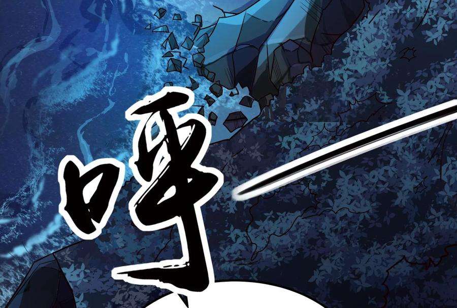 打爆诸天76话 小队成双，祸福难料