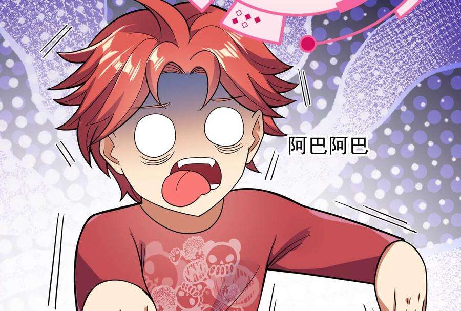 打爆诸天76话 小队成双，祸福难料