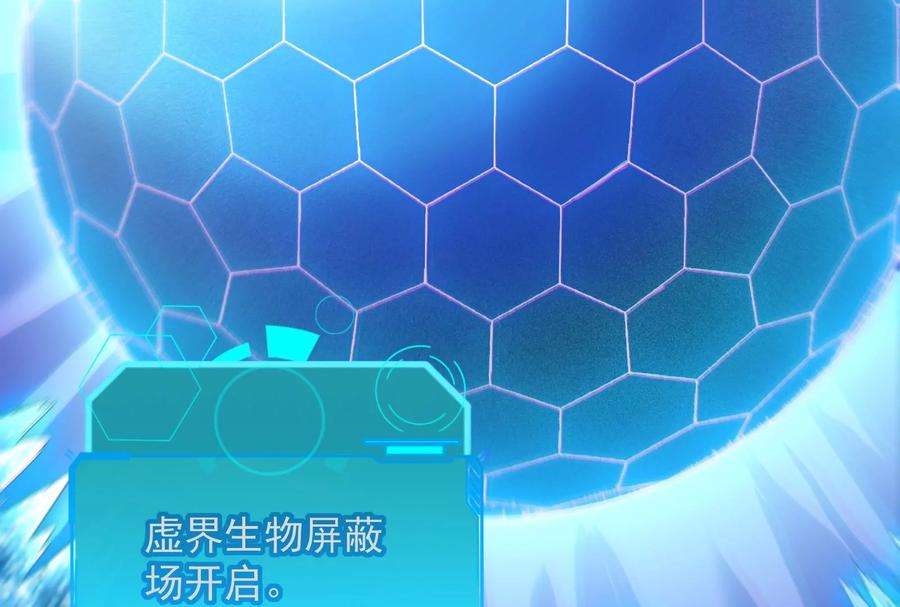 打爆诸天76话 小队成双，祸福难料