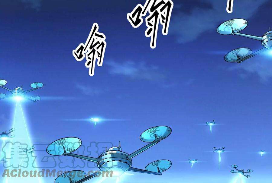 打爆诸天76话 小队成双，祸福难料