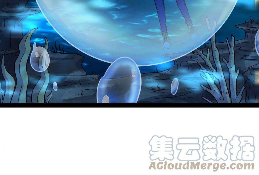 打爆诸天76话 小队成双，祸福难料