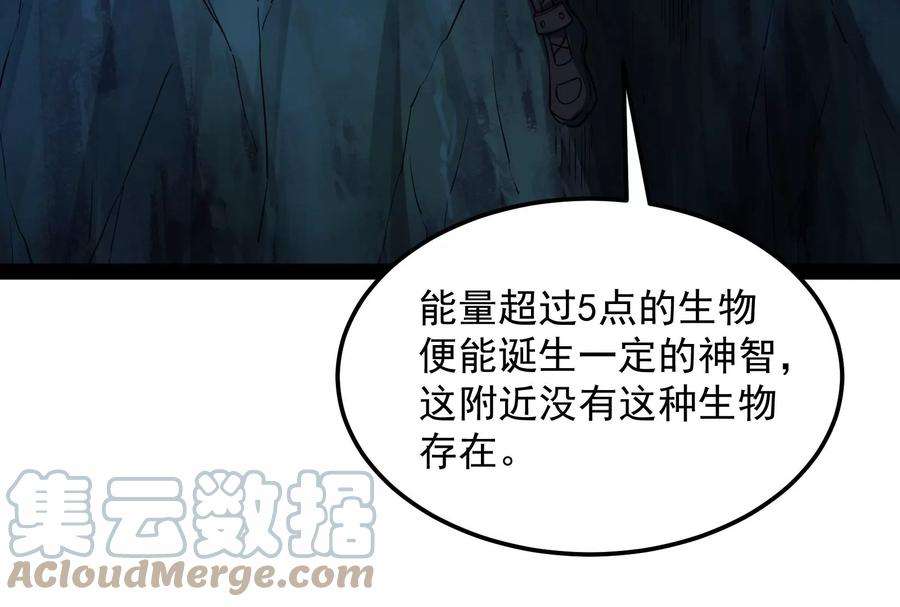 打爆诸天76话 小队成双，祸福难料