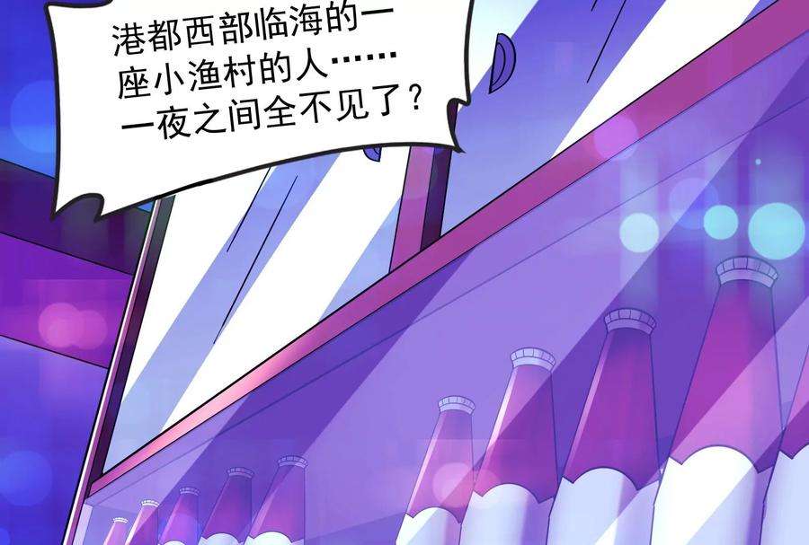 打爆诸天77话 五星连珠，补天镜现