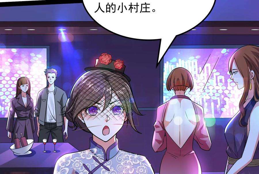 打爆诸天77话 五星连珠，补天镜现