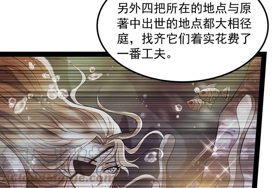 打爆诸天77话 五星连珠，补天镜现