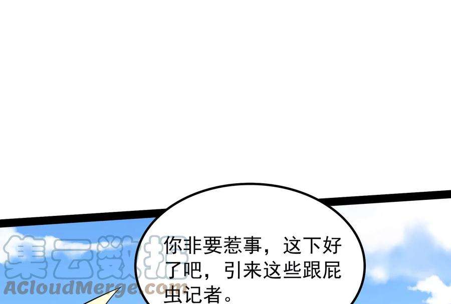打爆诸天77话 五星连珠，补天镜现