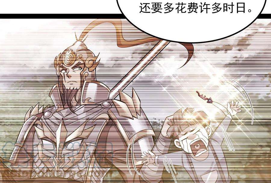 打爆诸天77话 五星连珠，补天镜现