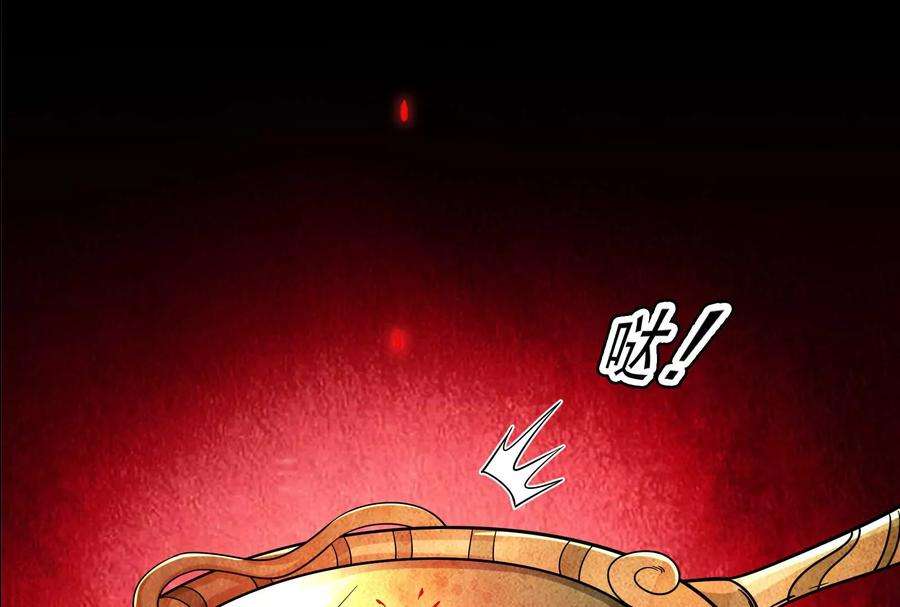 打爆诸天77话 五星连珠，补天镜现