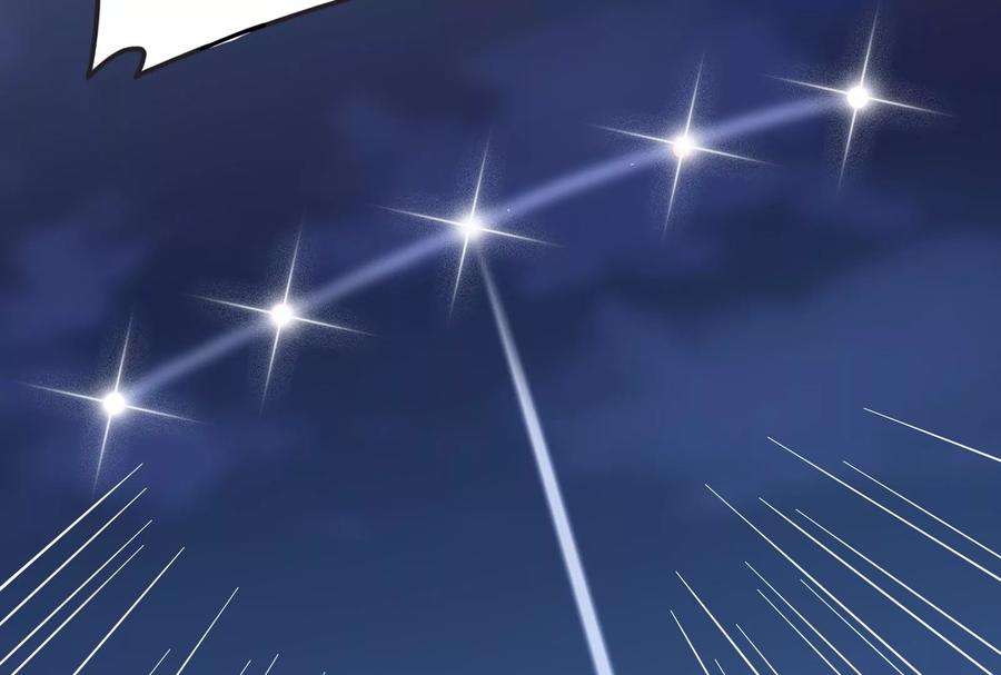 打爆诸天77话 五星连珠，补天镜现