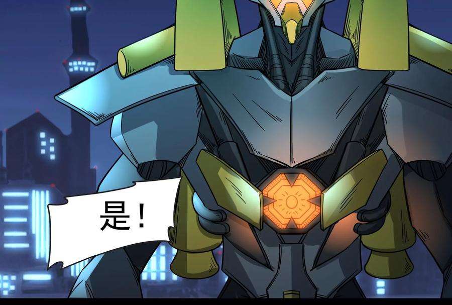 打爆诸天77话 五星连珠，补天镜现