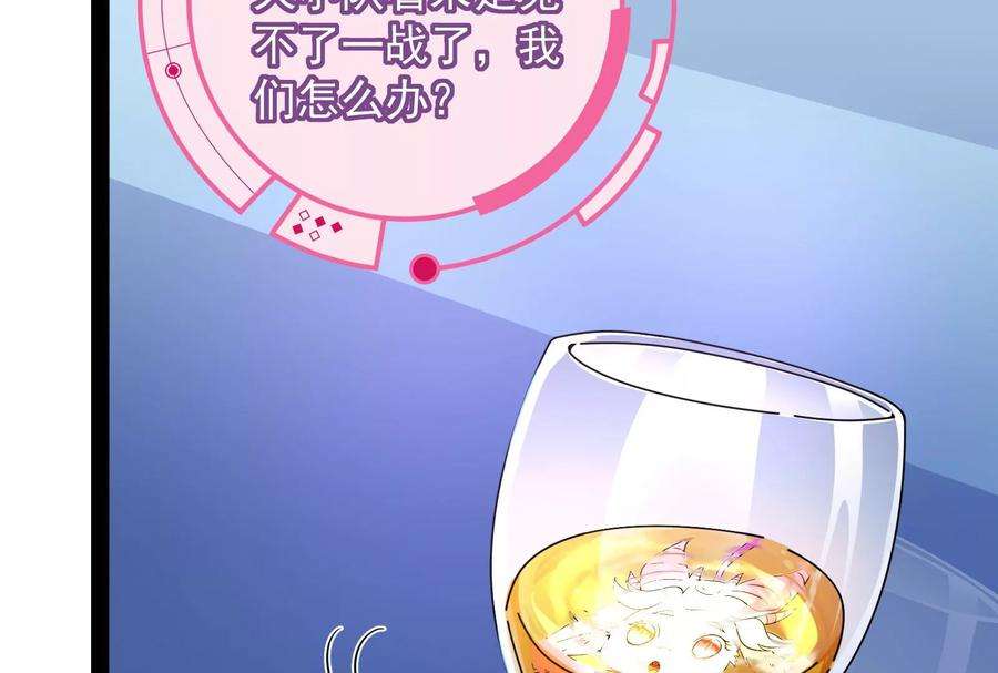 打爆诸天77话 五星连珠，补天镜现