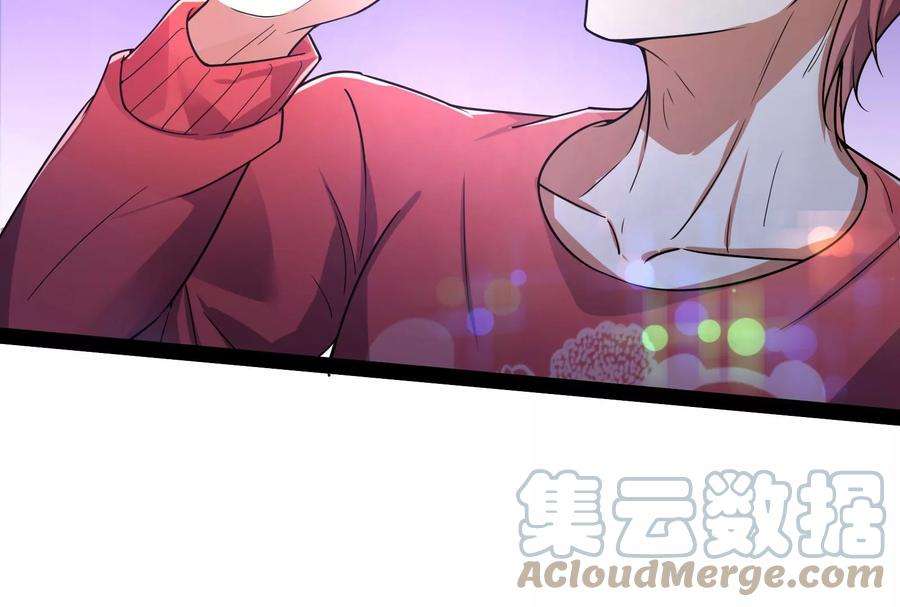 打爆诸天77话 五星连珠，补天镜现