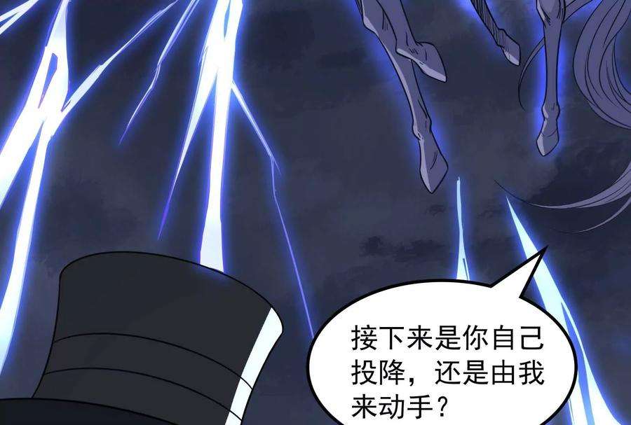 打爆诸天79话 蝼蚁的求活