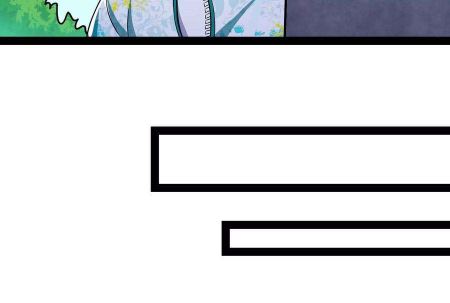 打爆诸天79话 蝼蚁的求活